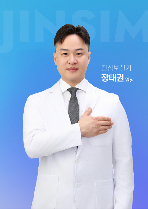 원장님 사진