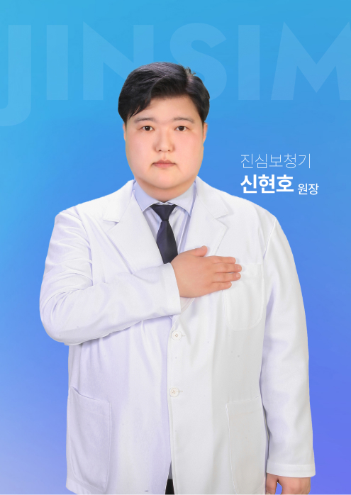 원장님 사진