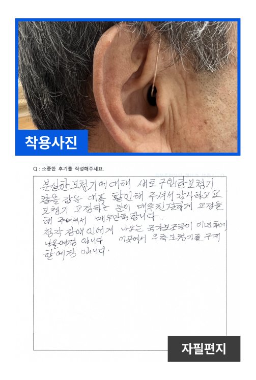 후기 이미지