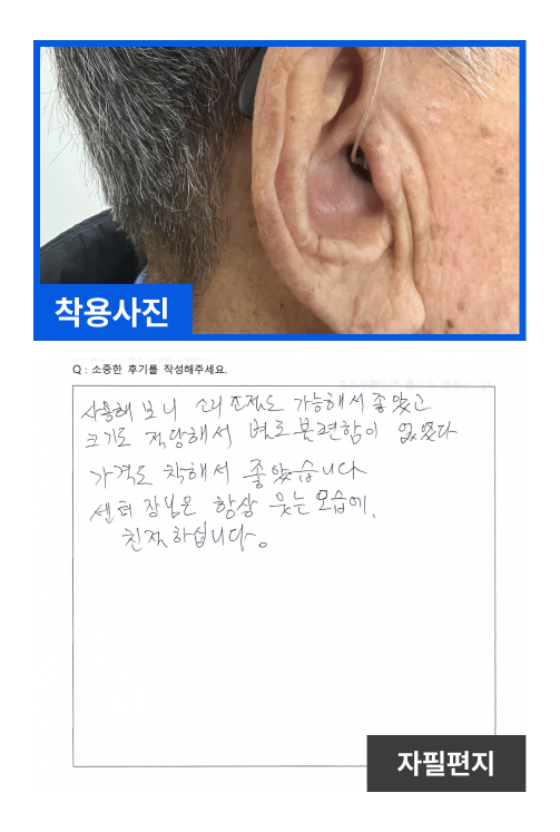 후기 이미지